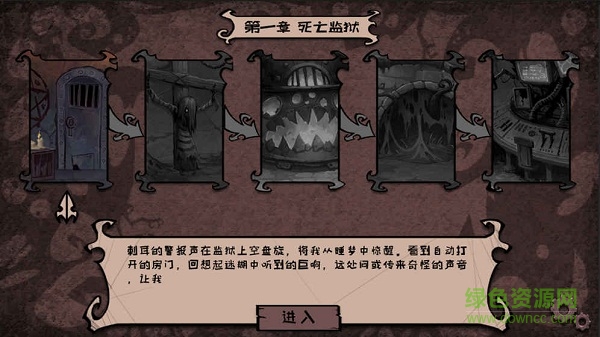 异化之地国际版