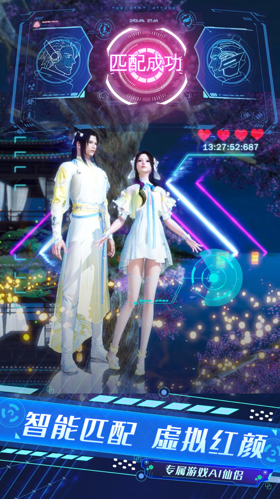 仙侠神域手游最新版