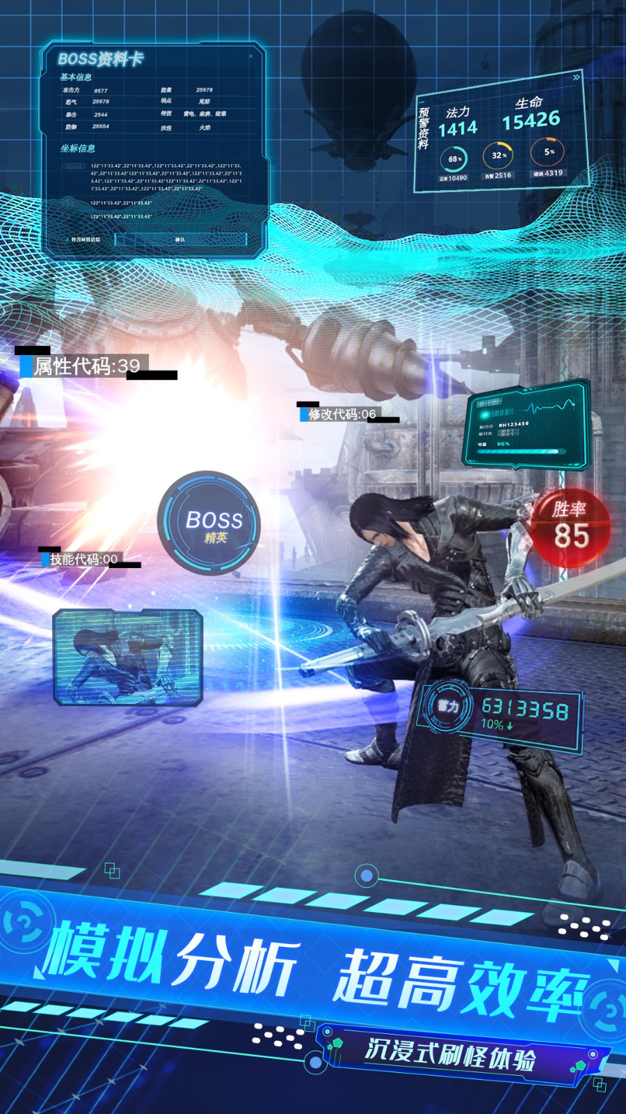 仙侠神域手游最新版