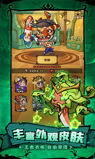 王者猎人无限点券版