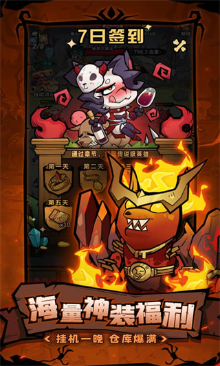 王者猎人无限点券版