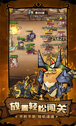 王者猎人无限点券版