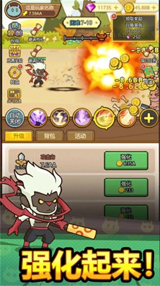 萌果小分队修改版