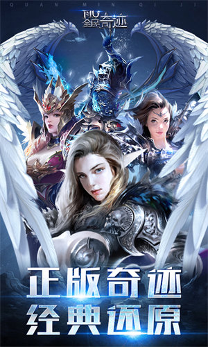 mu怀旧版官方版