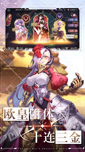 仙宠物语二次元卡牌