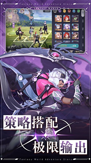 仙宠物语二次元卡牌