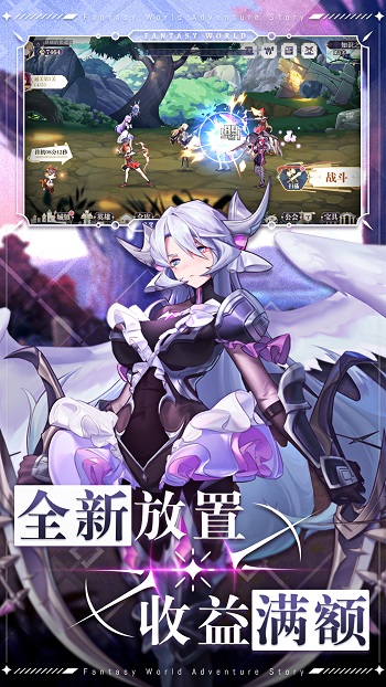 仙宠物语二次元卡牌