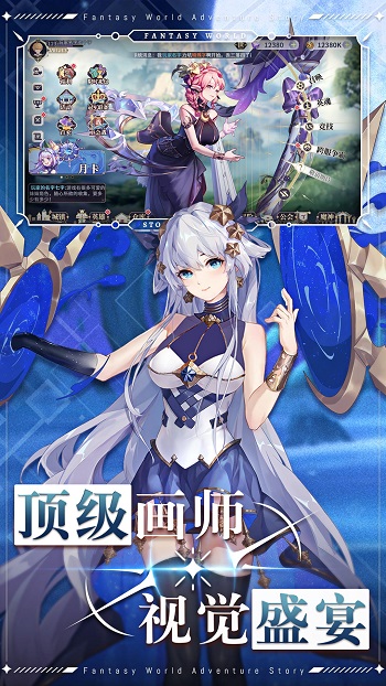 仙宠物语二次元卡牌