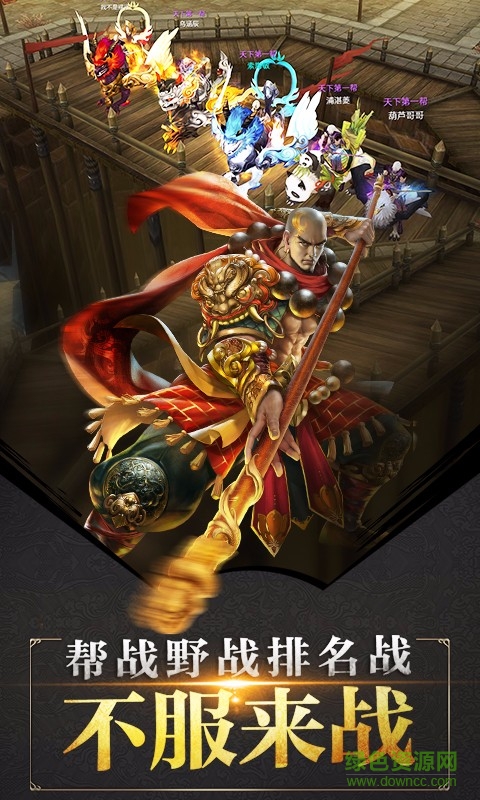 小米天龙八部h5游戏