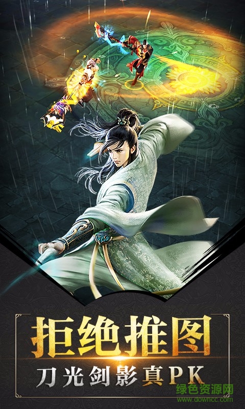 小米天龙八部h5游戏