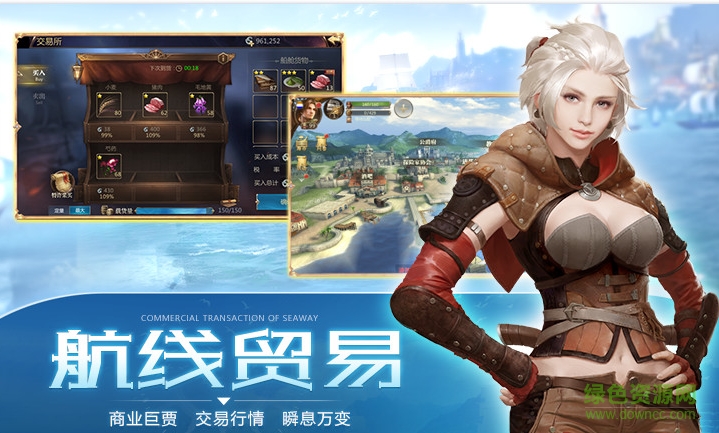 大航海之路金立版游戏