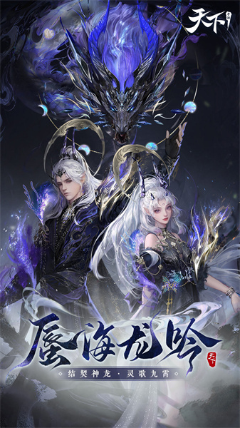 天下手游vivo客户端