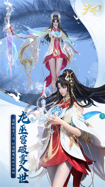 天下手游vivo客户端