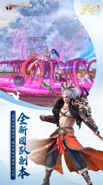 天下手游vivo客户端