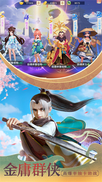 vivo神雕侠侣2手游