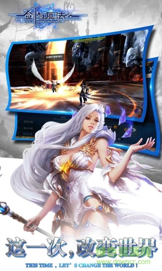 新剑与魔法游奕版