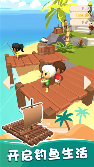 我的钓鱼生活无限金币