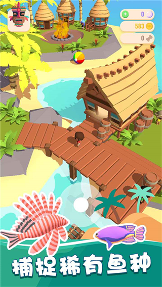 我的钓鱼生活无限金币