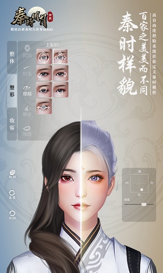 秦时明月世界九游版