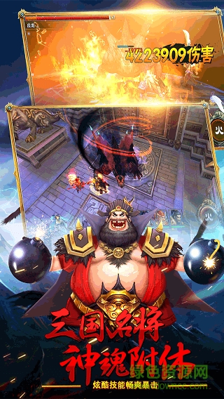 诛神乾坤手游果盘版