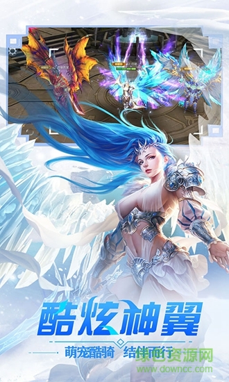 冰雪王座果盘游戏