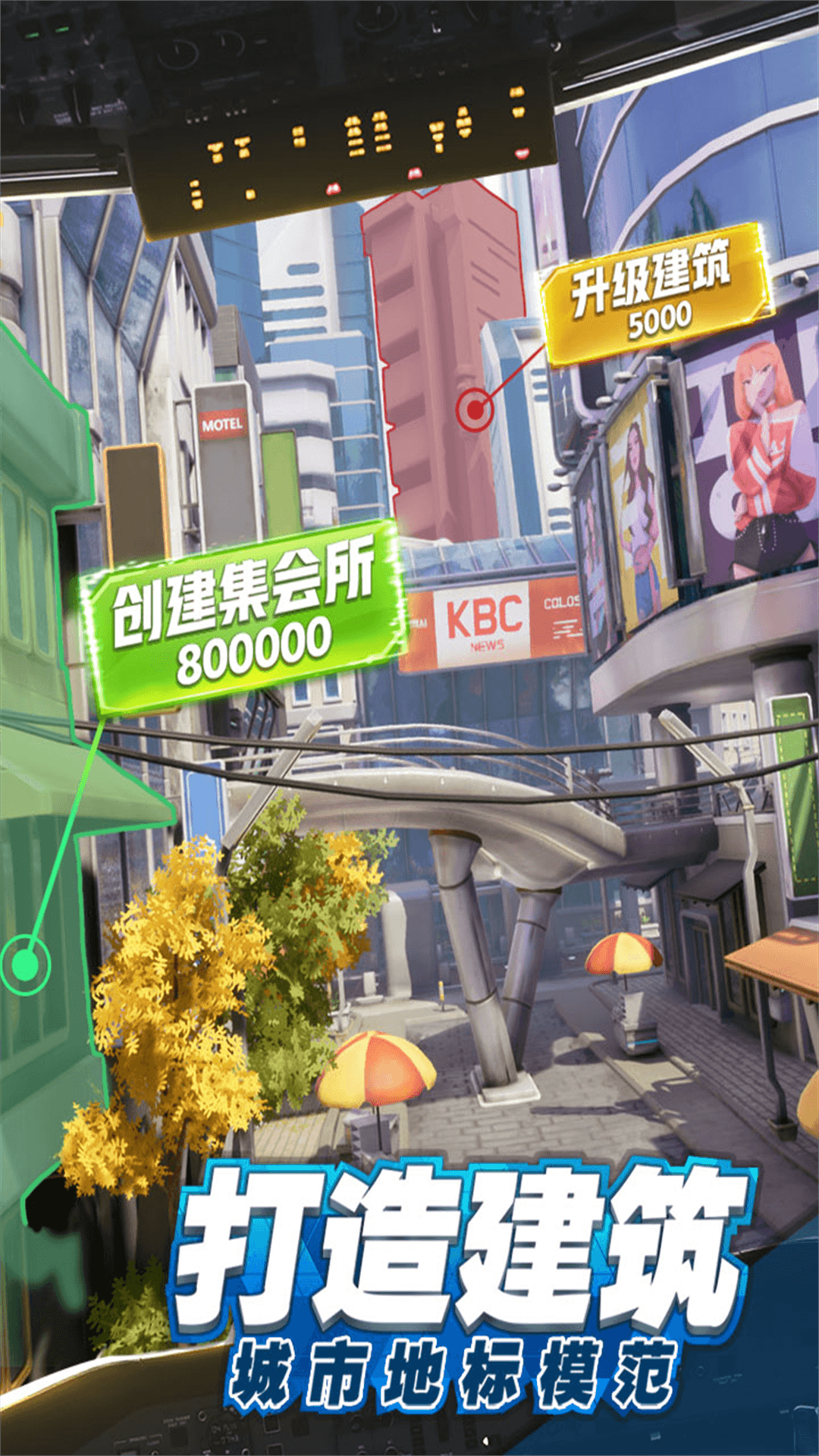 商道高手vivo折扣版