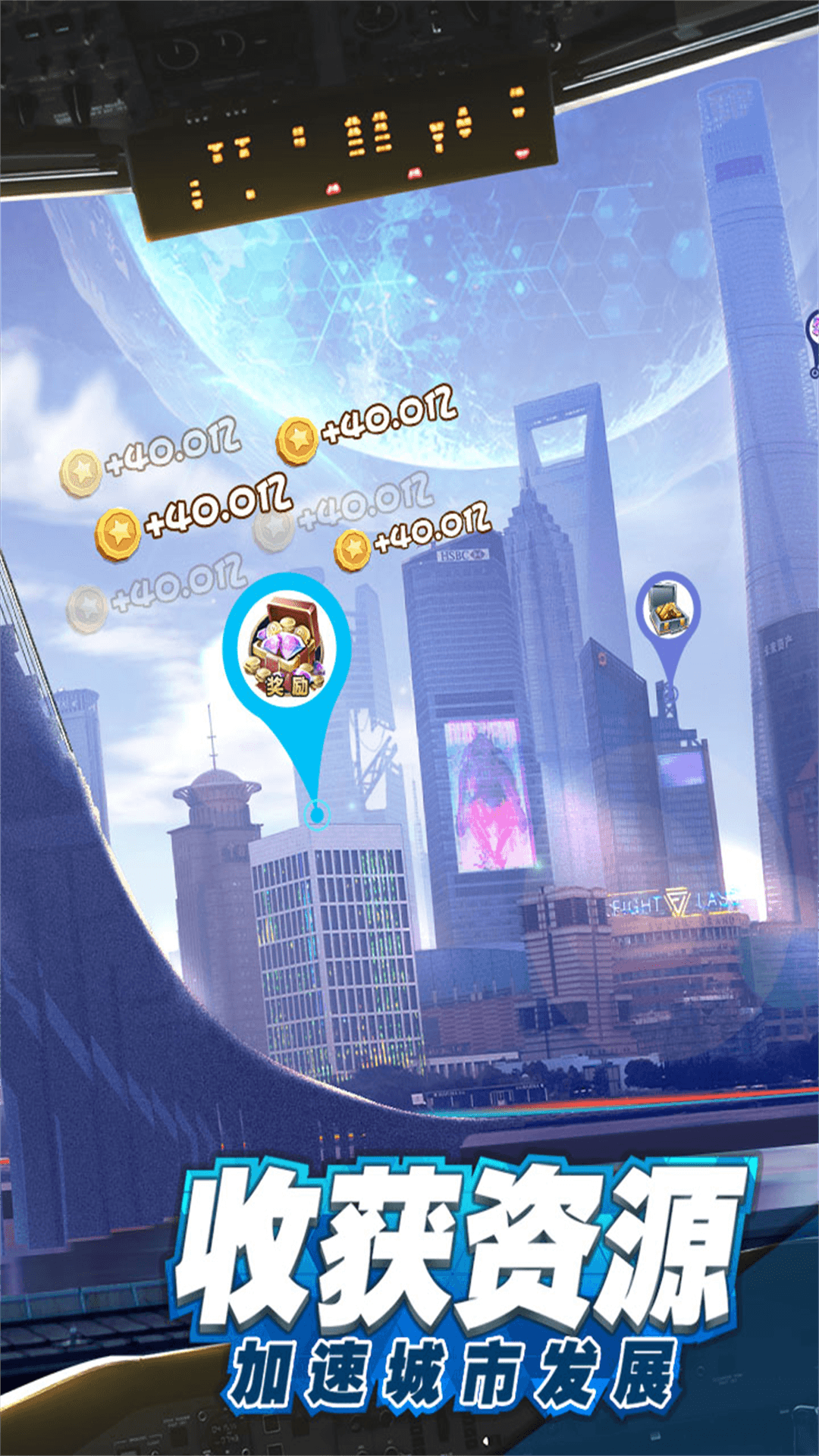 商道高手vivo折扣版