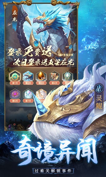 千鸟飞绝山海经异兽卡牌官方版