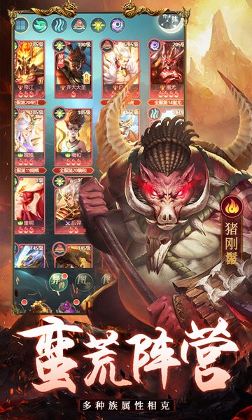 千鸟飞绝山海经异兽卡牌官方版