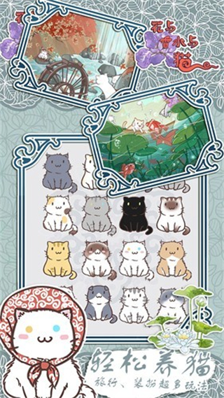 花与香水与猫免广告