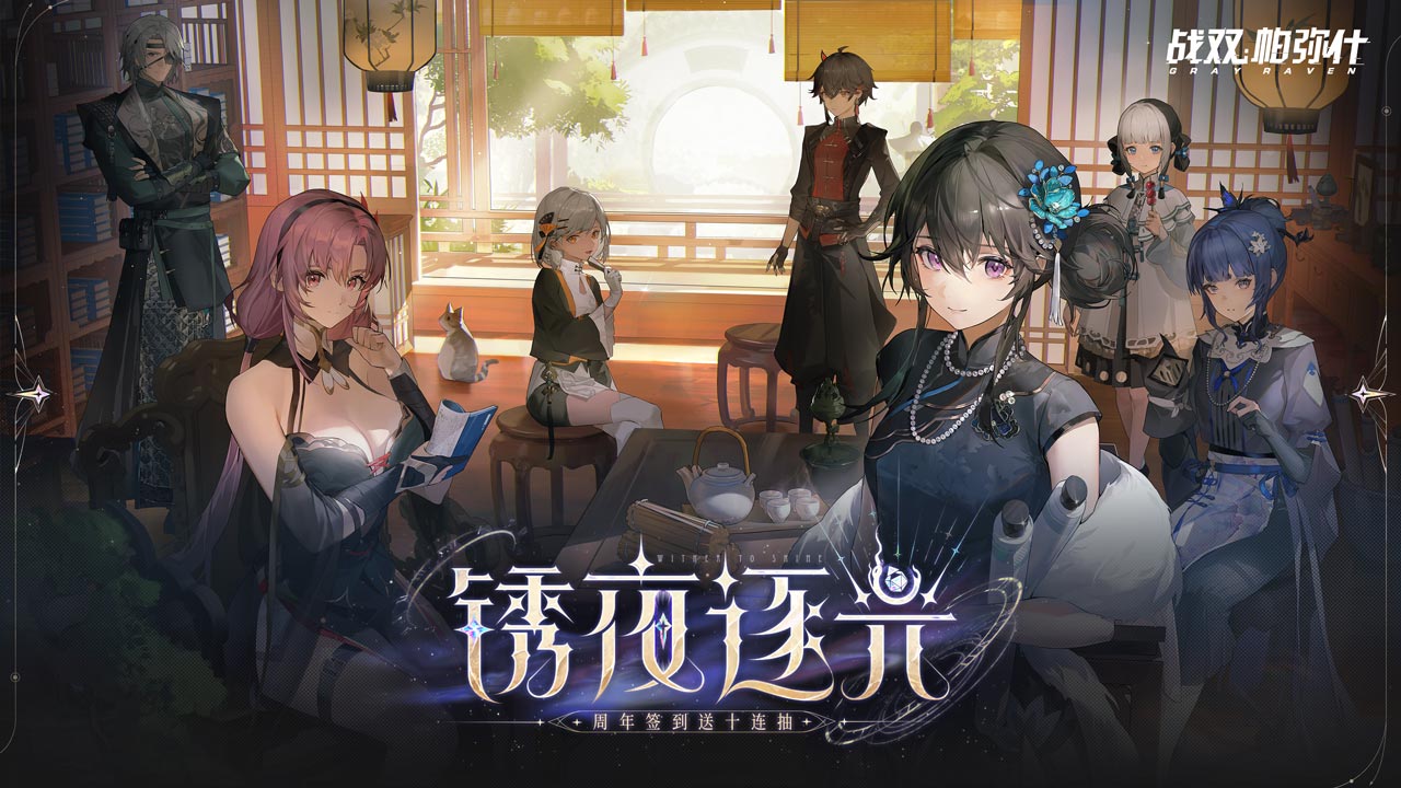 战双帕弥什vivo版