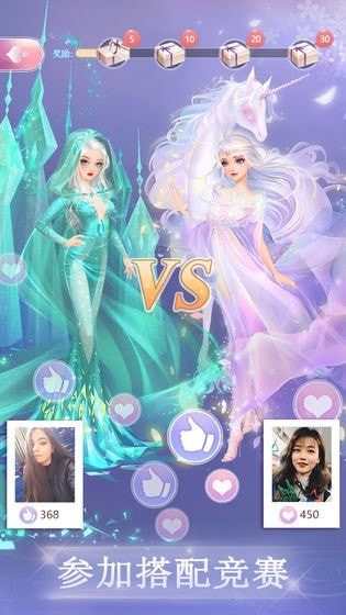 时尚幻想最新版本中文版