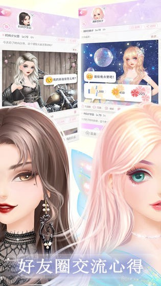 时尚幻想最新版本中文版