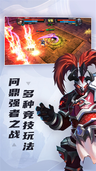 太极熊猫最新vivo版