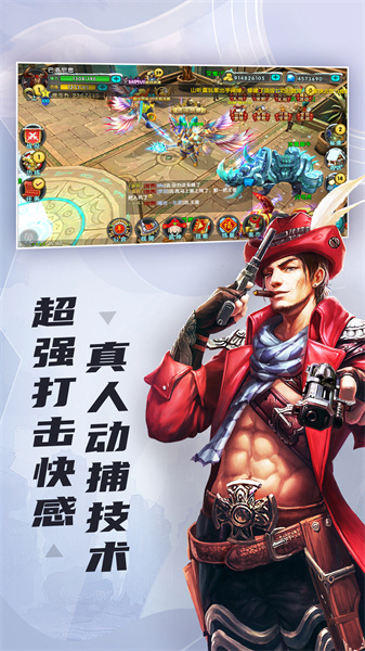 太极熊猫最新vivo版