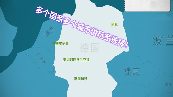 航空公司模拟器2022