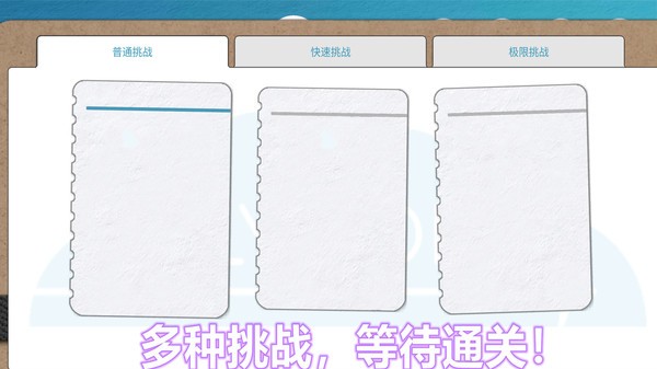 航空公司模拟器2022