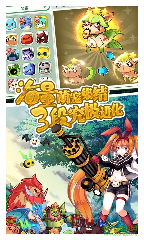 vivo如果的世界手游