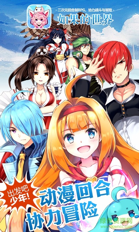 vivo如果的世界手游