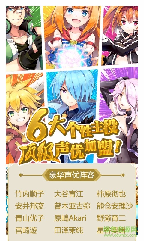 vivo如果的世界手游