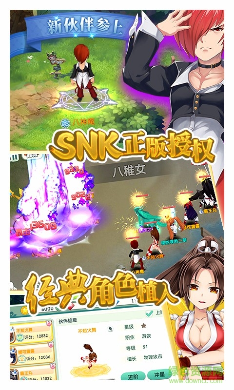 vivo如果的世界手游