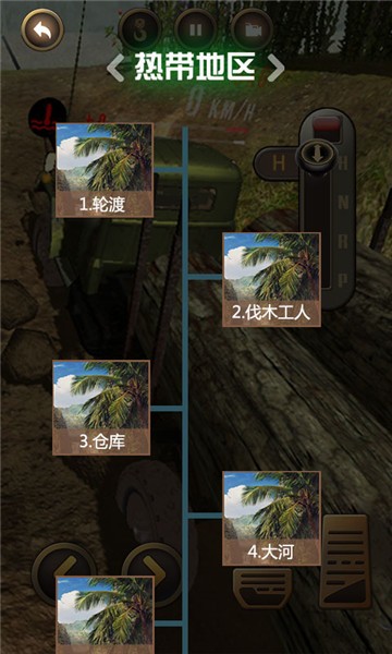 无敌伐木车最新版