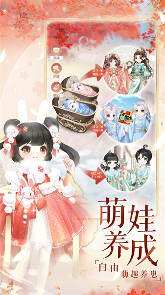 盛世芳华vivo渠道服