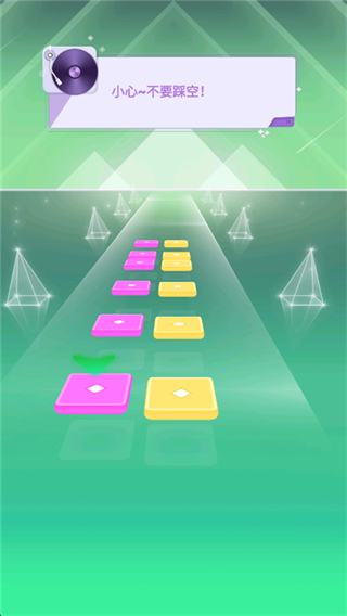 炫彩节奏2免广告