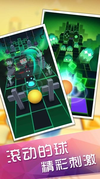 滚动的太空球手游 滚动的太空球游戏