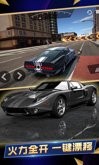 终极模拟赛车中文版