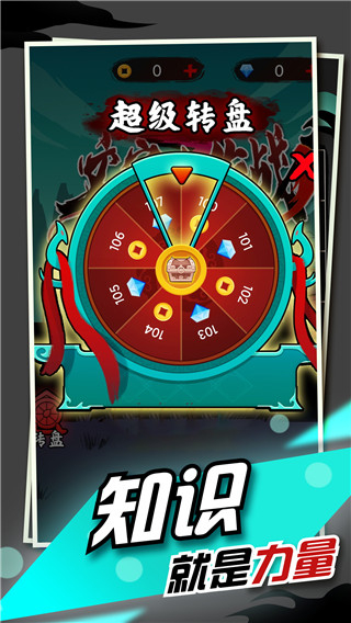 文字大作战免广告版本