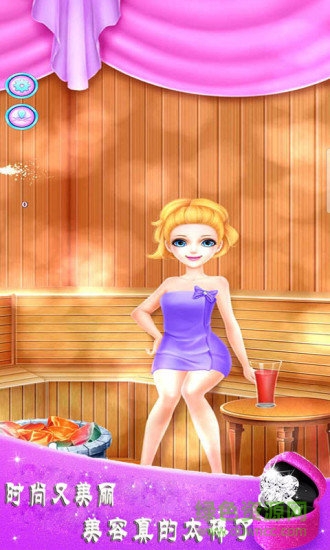 魔法公主换装游戏