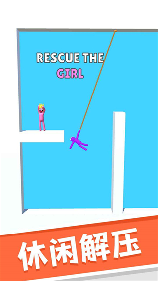 猛男向前冲免广告