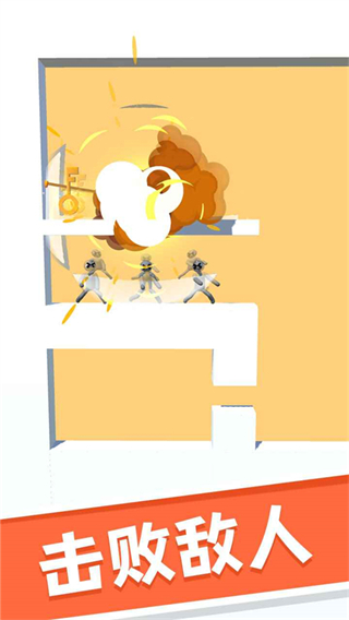 猛男向前冲免广告